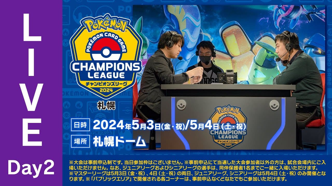 Clean match-start frame for Makoto Furukawa versus メジマ ケイイチ