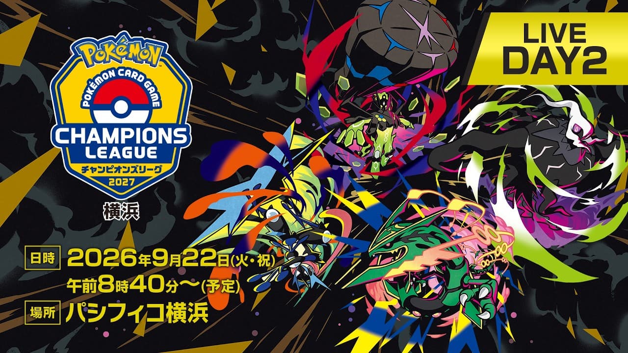 Match preview: Takumi Okubo versus Keiyo Watanabe