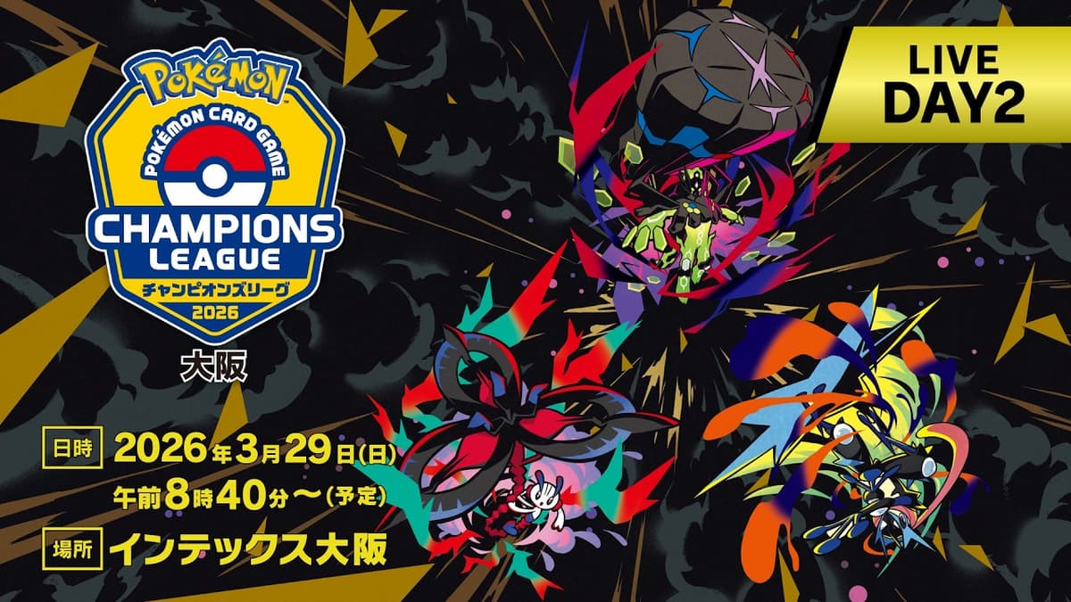 Match broadcast from 2026 Champions League Osaka