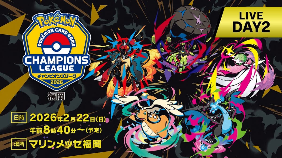 Match broadcast from 2026 Champions League Fukuoka