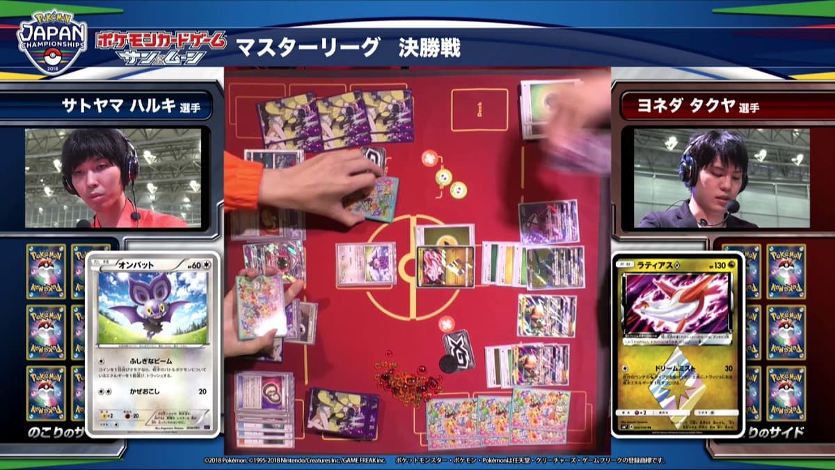 Match broadcast from Japan Championships 2018