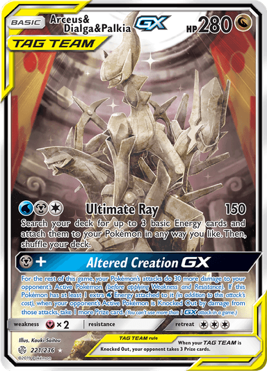 Arceus & Dialga & Palkia-GX, representing Arceus & Dialga & Palkia
