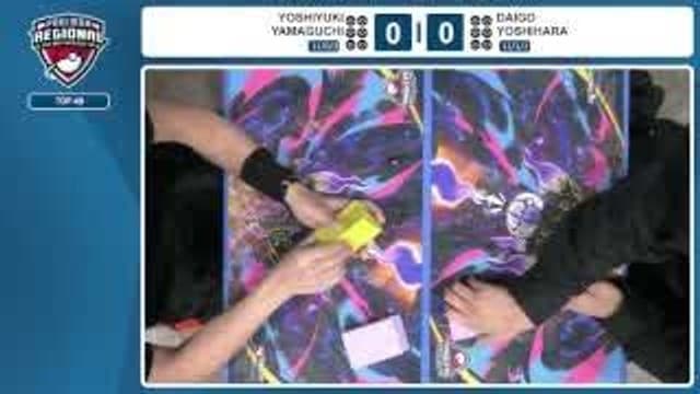 Yoshiyuki Yamaguchi vs Daigo Yoshihara match-start frame
