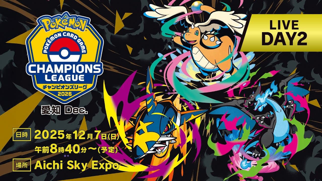 Match preview: Hayato Takaoka versus Yasuhiro Mitsuda