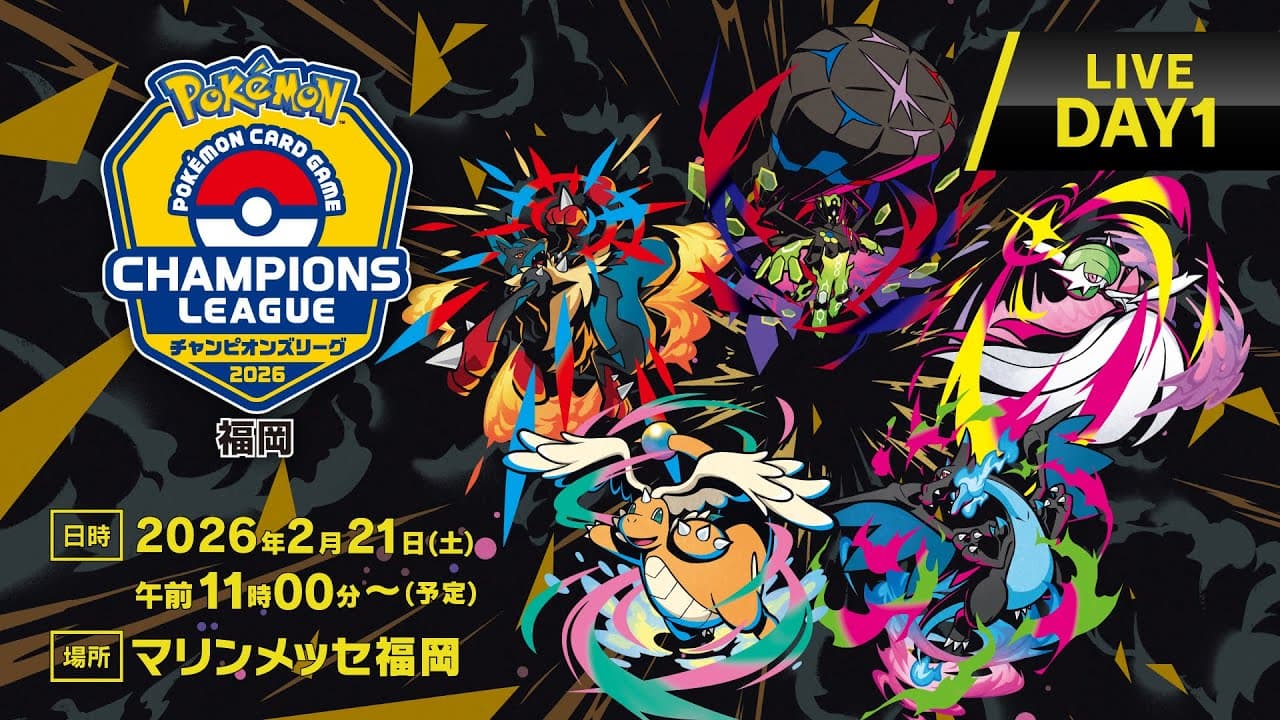 Clean match-start frame for Ryo Fukumoto versus Tokiko Matsuura