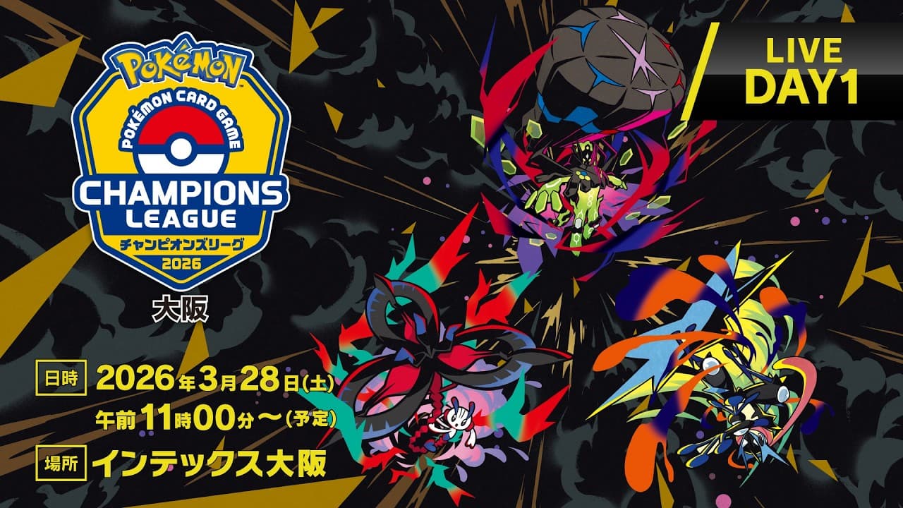 Match preview: Akira Kurasaki versus Yushi Yamaguchi