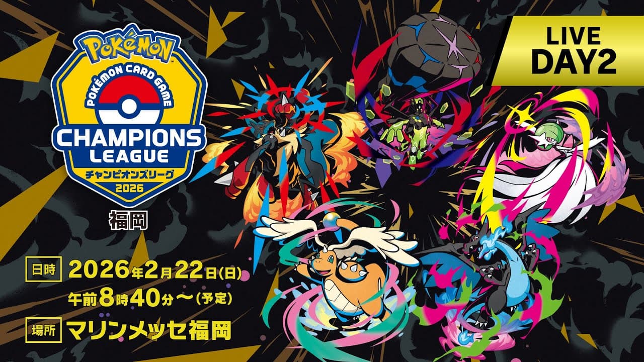 Match preview: Tatsuya Kato versus Nachi Nezu